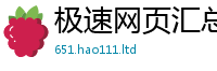 王中王493333WWW马头诗把2025新澳门天天精准大全谜语